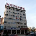 神木金祥玉商务宾馆外观图 神木金祥玉商务宾馆外观图