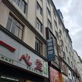 富源隆鑫旅馆外观图 富源隆鑫旅馆外观图