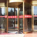 渑池鸿瑞府快捷酒店外观图 渑池鸿瑞府快捷酒店外观图