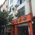 永善金苑宾馆外观图 永善金苑宾馆外观图
