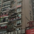 都匀7楼公寓外观图 都匀7楼公寓外观图