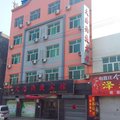 高阳文浩快捷宾馆外观图 高阳文浩快捷宾馆外观图