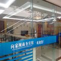 水富向家坝商务宾馆外观图 水富向家坝商务宾馆外观图