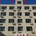 洛川万豪酒店外观图 洛川万豪酒店外观图