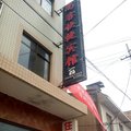 洛川尚客快捷宾馆外观图 洛川尚客快捷宾馆外观图