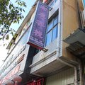 维西宏凌客栈外观图 维西宏凌客栈外观图