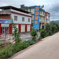 禄丰新鑫旅社外观图 禄丰新鑫旅社外观图