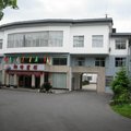 炎陵县酃峰宾馆外观图 炎陵县酃峰宾馆外观图