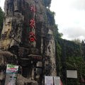 炎陵五湖山庄外观图 炎陵五湖山庄外观图