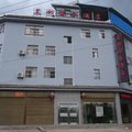 永仁苴却商务酒店外观图 永仁苴却商务酒店外观图