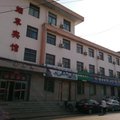 绥德烟草宾馆外观图 绥德烟草宾馆外观图