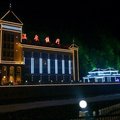 国际氡温泉(长白山铁疗度假别墅店)外观图 国际氡温泉(长白山铁疗度假别墅店)外观图