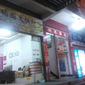 泸西利民旅社外观图 泸西利民旅社外观图