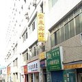重庆常来招待所外观图 重庆常来招待所外观图