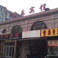 北京平乐宾馆外观图 北京平乐宾馆外观图