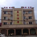 杭州盈全酒店外观图 杭州盈全酒店外观图
