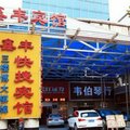 武汉武昌鑫丰快捷宾馆外观图 武汉武昌鑫丰快捷宾馆外观图