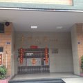 分享家家庭公寓(广州东洲大厦店)外观图 分享家家庭公寓(广州东洲大厦店)外观图