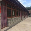 北京八达岭长城高家大院外观图 北京八达岭长城高家大院外观图