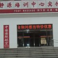 北京静源培训中心宾馆外观图 北京静源培训中心宾馆外观图