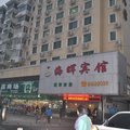 广州海晖宾馆(会展中心店)外观图 广州海晖宾馆(会展中心店)外观图