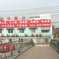 南京博客宾馆外观图 南京博客宾馆外观图