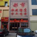 临夏都市快捷酒店外观图 临夏都市快捷酒店外观图