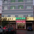 格尔木喜来家精品酒店外观图 格尔木喜来家精品酒店外观图