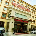 松潘岷江豪庭国际大酒店外观图 松潘岷江豪庭国际大酒店外观图