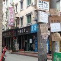 绵阳宏源小宾馆外观图 绵阳宏源小宾馆外观图