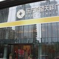 成都悦蓉主题公寓外观图 成都悦蓉主题公寓外观图