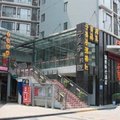 成都泊客青年旅舍外观图 成都泊客青年旅舍外观图
