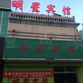 济南明星宾馆外观图 济南明星宾馆外观图