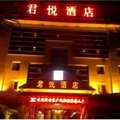 芒市君悦酒店外观图 芒市君悦酒店外观图