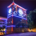 新平琴淮酒庄外观图 新平琴淮酒庄外观图