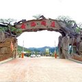 临夏和政云海闲庭度假酒店外观图 临夏和政云海闲庭度假酒店外观图