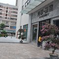 深圳小时代4号短租公寓(四季丽晶店)外观图 深圳小时代4号短租公寓(四季丽晶店)外观图