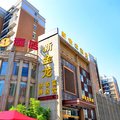 速8酒店(武汉欢乐谷店)外观图 速8酒店(武汉欢乐谷店)外观图