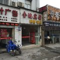 武汉金地宾馆外观图 武汉金地宾馆外观图