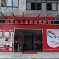 尚客优连锁酒店(姜堰区政府店)外观图 尚客优连锁酒店(姜堰区政府店)外观图
