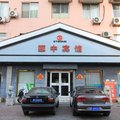 栖霞颐中商务宾馆外观图 栖霞颐中商务宾馆外观图