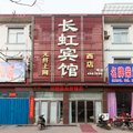 获嘉长虹快捷酒店外观图 获嘉长虹快捷酒店外观图