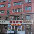 天津浩建旅馆外观图 天津浩建旅馆外观图