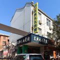 安阳名典九九快捷宾馆外观图 安阳名典九九快捷宾馆外观图
