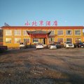 青海湖黑马河小北京酒店外观图 青海湖黑马河小北京酒店外观图