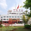 顺昌竹苑宾馆外观图 顺昌竹苑宾馆外观图
