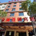 金丽连锁酒店(温州永中机场店)外观图 金丽连锁酒店(温州永中机场店)外观图
