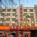 焦作温县金帝宾馆外观图 焦作温县金帝宾馆外观图