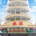 台山市下川镇林源酒店外观图 台山市下川镇林源酒店外观图