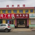 潍坊鸿升宾馆外观图 潍坊鸿升宾馆外观图